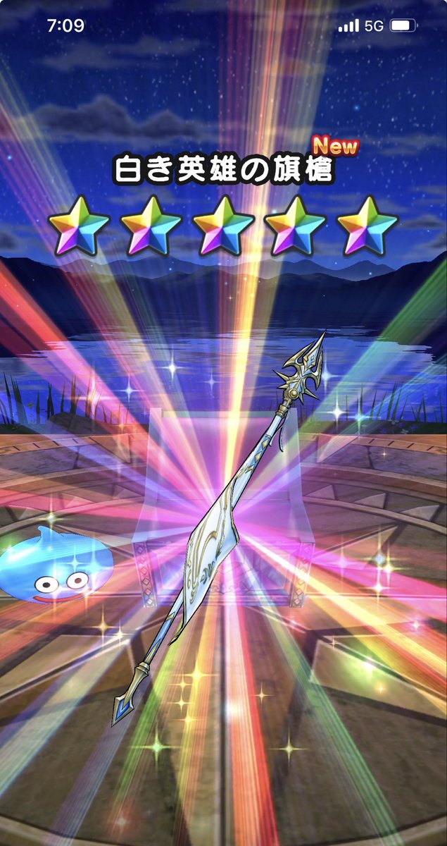 Snow@DQW完全無課金勇者 tweet media