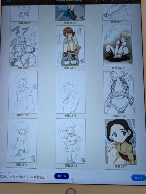 #今月描いた絵を晒そう 
そのいちー!

今月も…なんとか頑張れたんじゃないでしょうか?
でも落描きが落描きのまま残っていてるんですよねー
42枚中
8枚は確実に落描き
カラー18
白黒16かな?
今月はカラーの方が白黒を上回った!
頑張ったかもしれん!
ワイえらい…!!
続く 