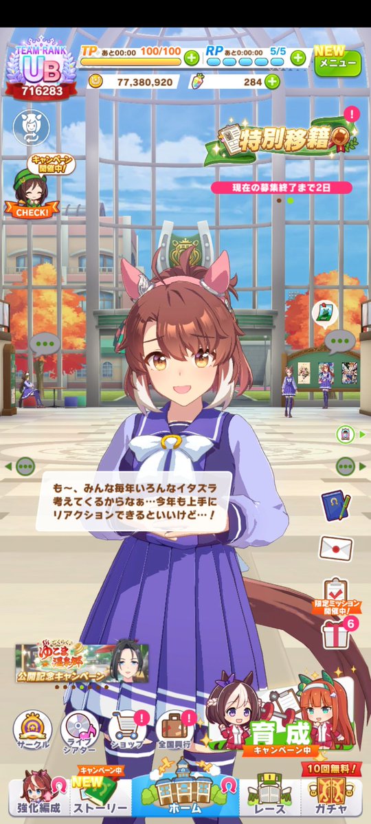 しかられみみ@C106土曜日西お-18a (@SnegEar) / Posts / X