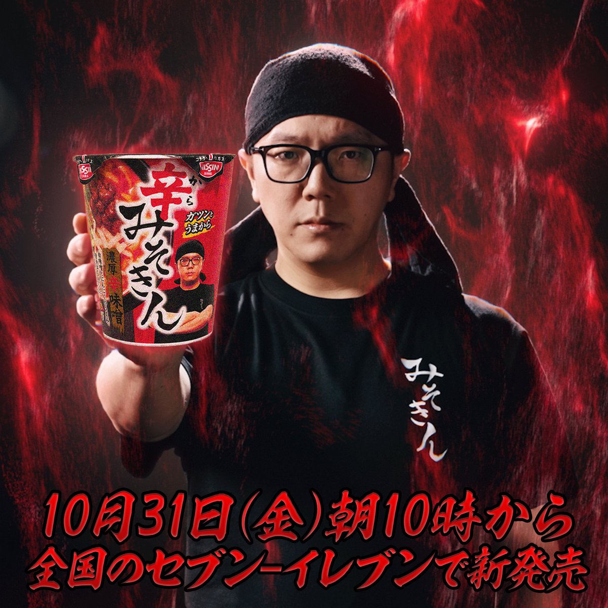 コンビニチェッカー on X