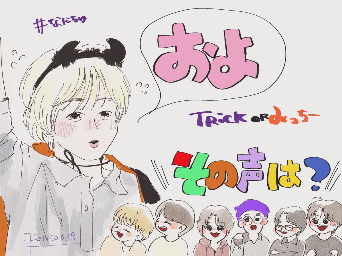 ぽんた「プロフ☆読んで下さい」 ぽんた⛰ (@ponta038) / Posts / X