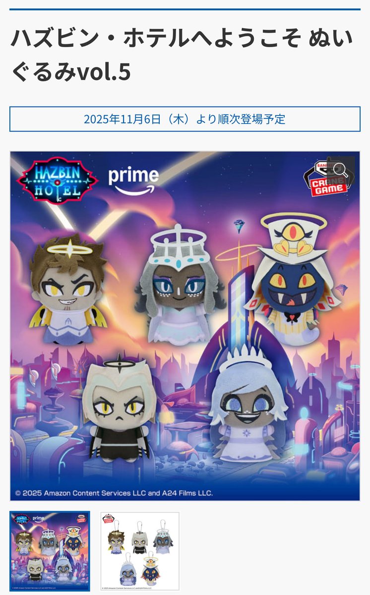 聞いてない聞いてない聞いてない欲しい