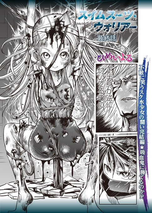 載せてもらってます〜ム 