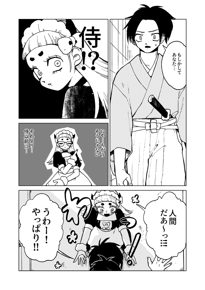 (1/4) 