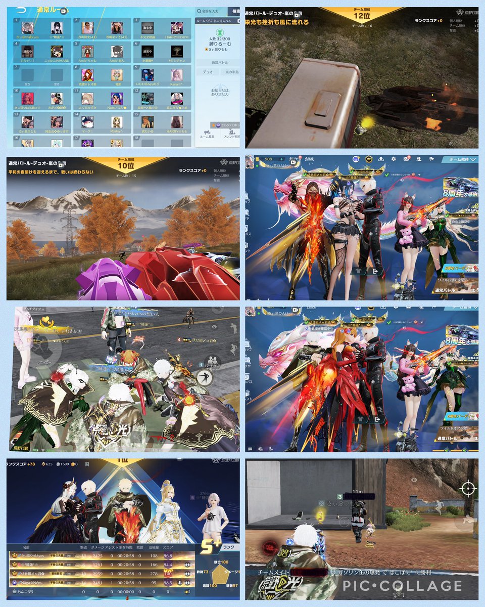 おはようございます🌤️️
週末金曜日✨️華金ですね🫠꙳⟡
今日もよい一日をお過ごしください🍀*゜
10月最終日ありがとうございました
11月もよろしくお願いします(ㅅ´ ˘ `)

昨夜は、ももさんとのコラボルーム🐈‍⬛あきもも
🍑でした✨️ご参加ありがとうございました🙇‍♀️