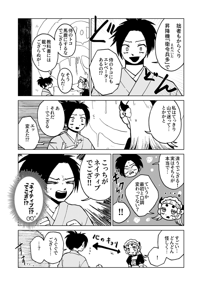(2/4) 