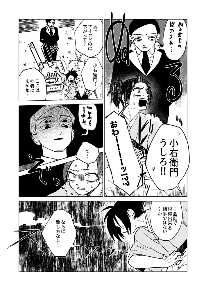 (2/4) 