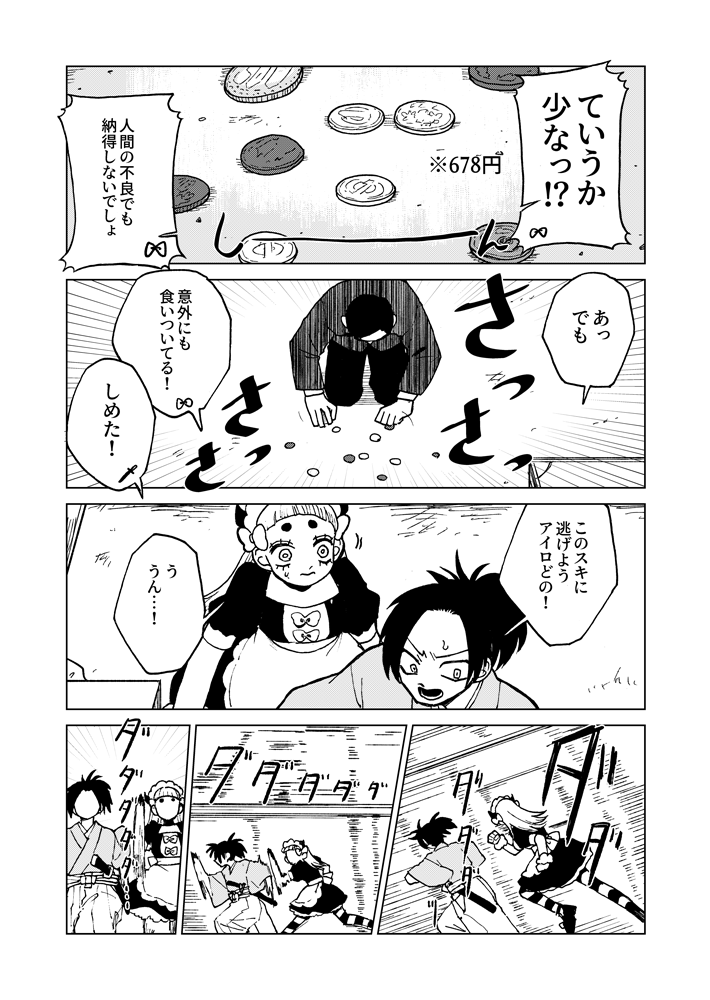 (3/4) 