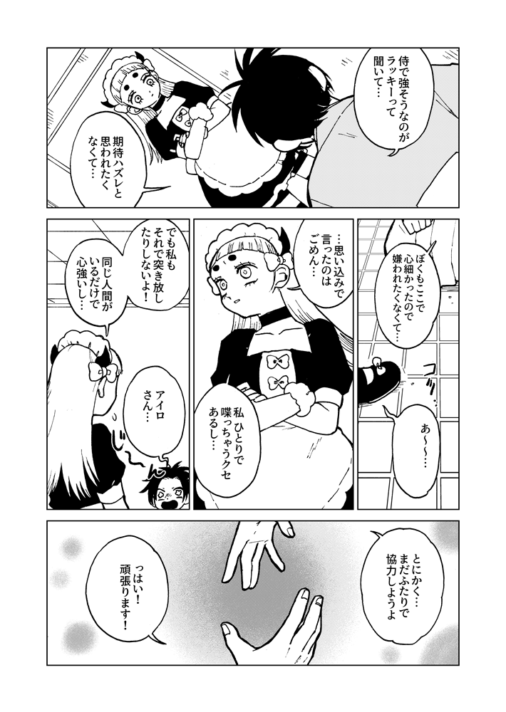 (3/4) 
