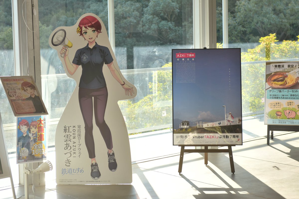 専用出品 ポスター 超貴重・非売品ポスター】劇場版チェンソーマン レゼ編 キービジュアル