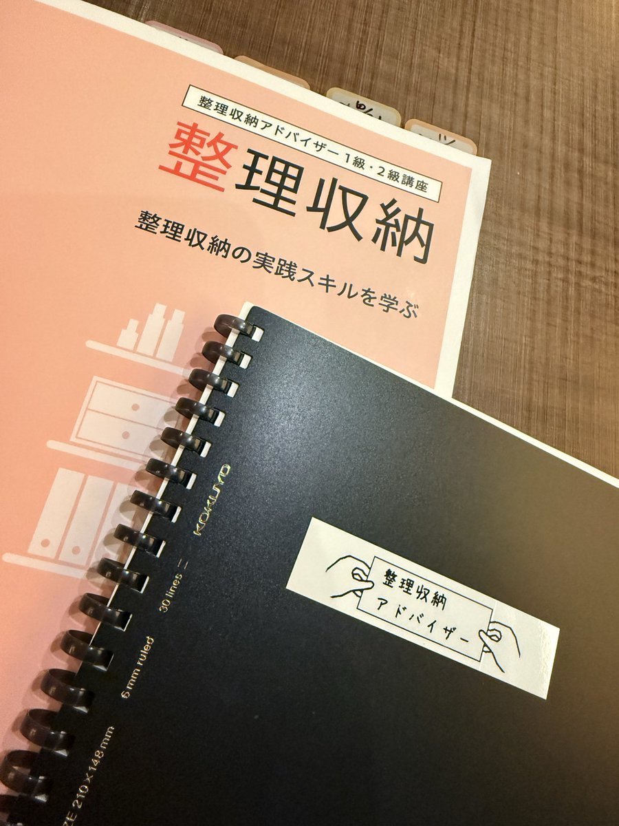 ユーキャン【公式】 (@ucan_manabi) / Posts / X