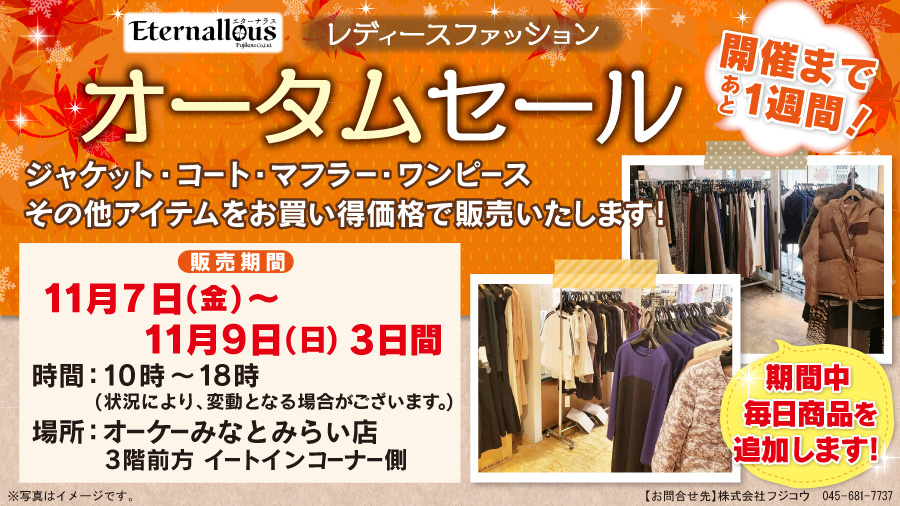 即購入ok！2号ページ オーケー（公式） (@OK_EDLP) / Posts / X