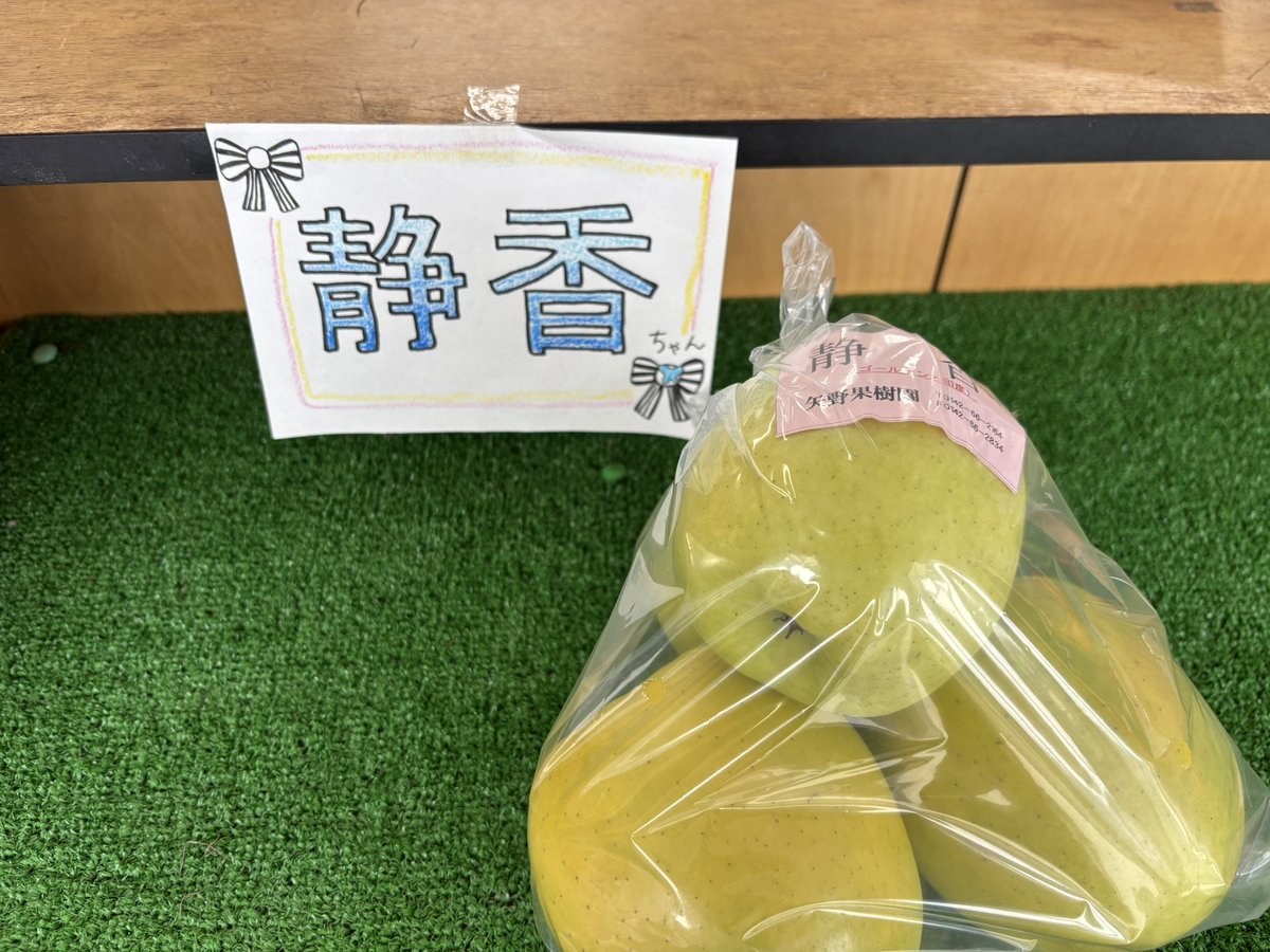 りんごまつりにいらっしゃい fit=scale-down,w=1200