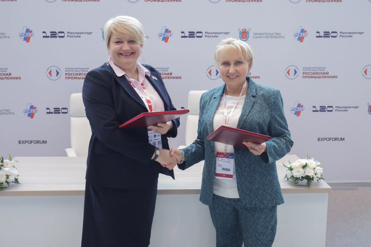 up_uin's tweet image. 🌟 В рамках Международного форума-выставки «Российский промышленник» подписано Соглашение о сотрудничестве между «Технопарком Санкт-Петербурга» и Инкубатором малого предпринимательства УП «УИН».