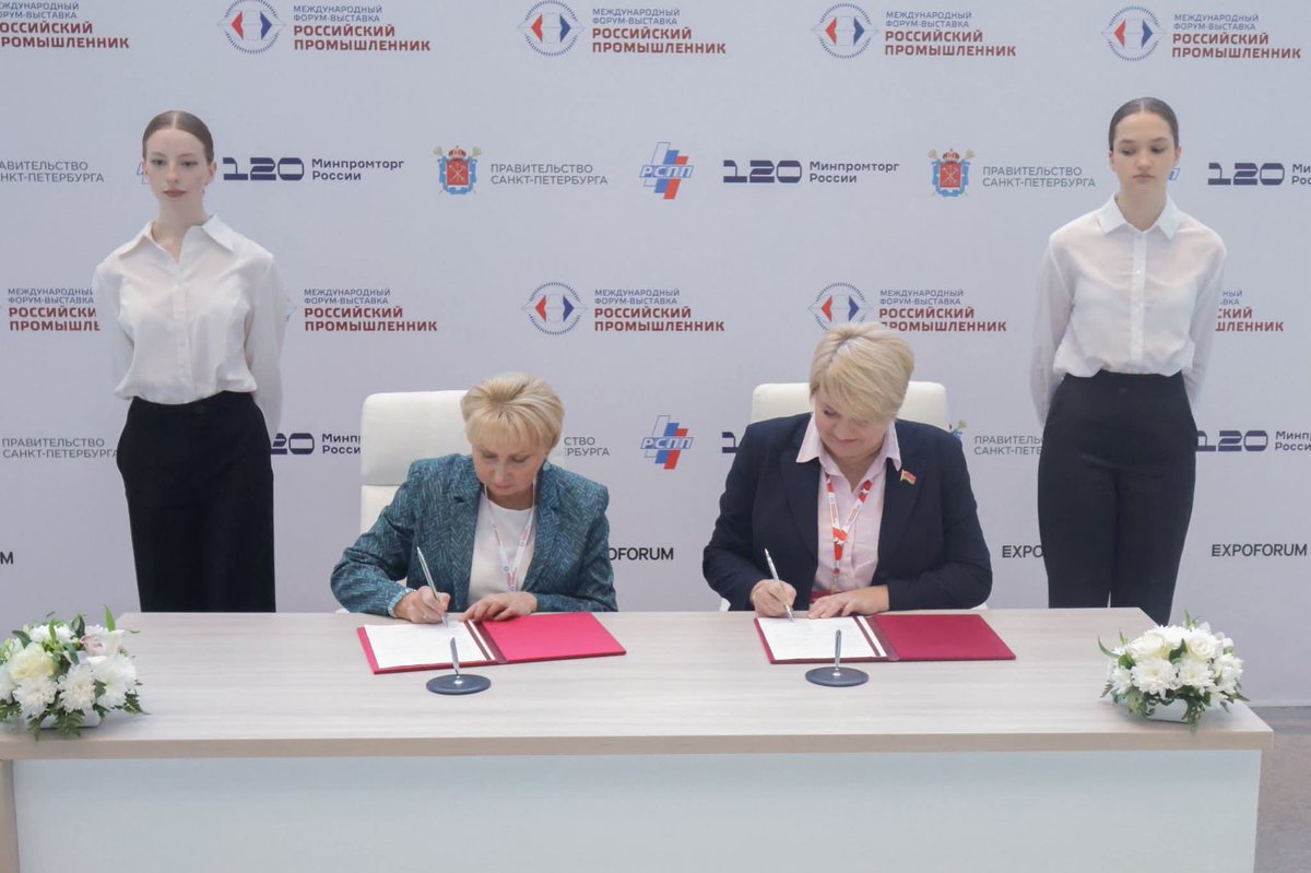 up_uin's tweet image. 🌟 В рамках Международного форума-выставки «Российский промышленник» подписано Соглашение о сотрудничестве между «Технопарком Санкт-Петербурга» и Инкубатором малого предпринимательства УП «УИН».