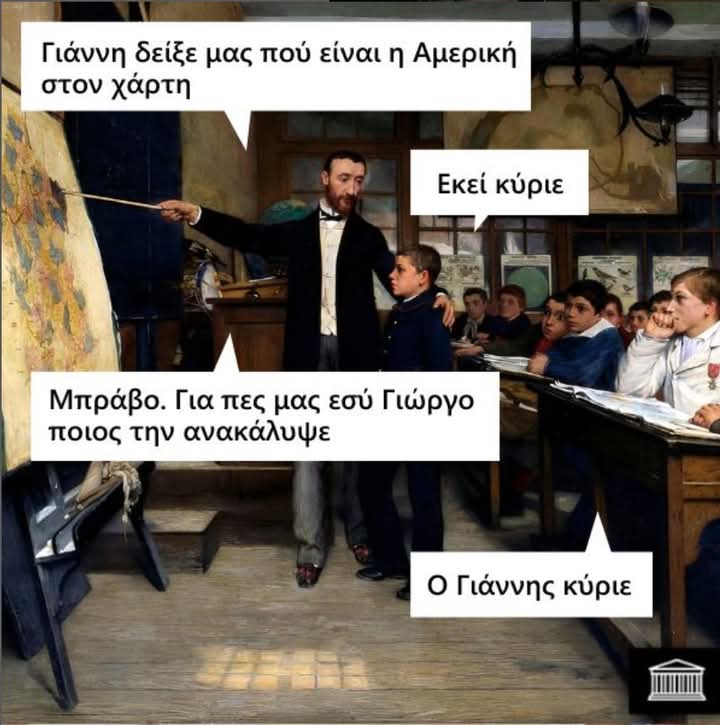 Μπράβο Γιώργη..😂
Καλημέρα!!☕
