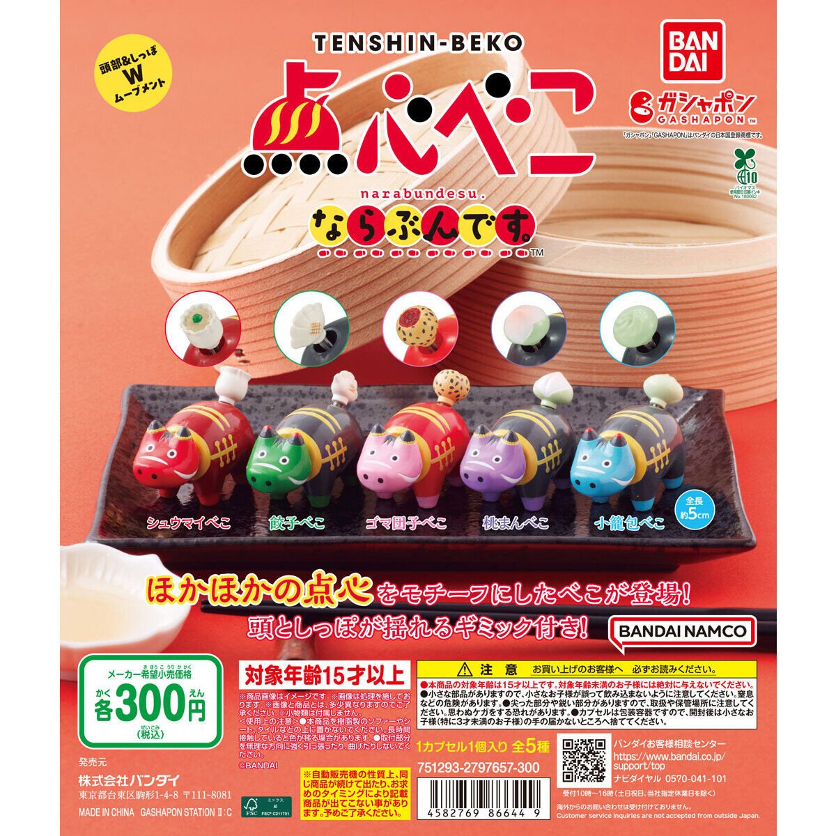 kei⑧❷🎃🍭👻 (@kkkei1112) / Posts / X