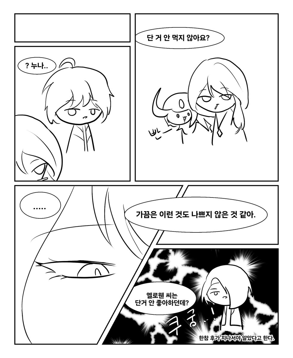 mono00817's tweet photo. 할로윈 단편선(1)
#TeamNXS #TEAMPDG https://t.co/PnyomkU247
