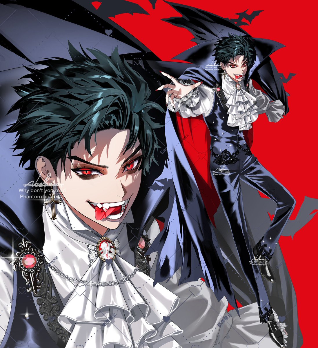 ファントムバスターズ - Search / X