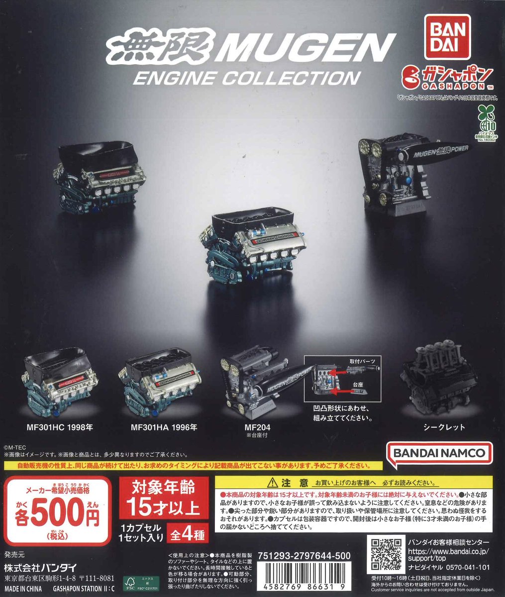 きょうりゅう　エイプ izu'stomi on X