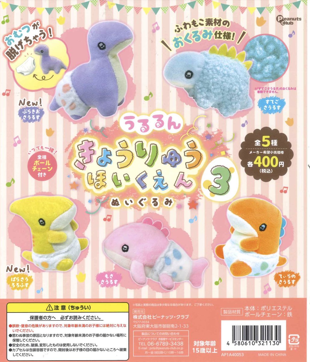 C-pla LICOPA東大和店【公式】 on X