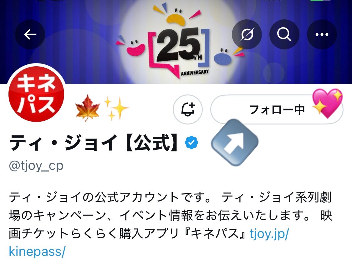 mso tweet media