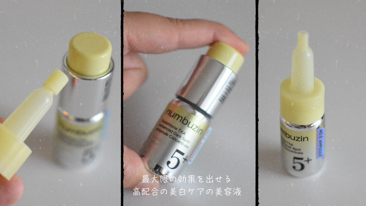 くるみ　グルタチオン ガラクトミセス＆グルタチオン デイリーマスク 30枚入 | SOME BY MI