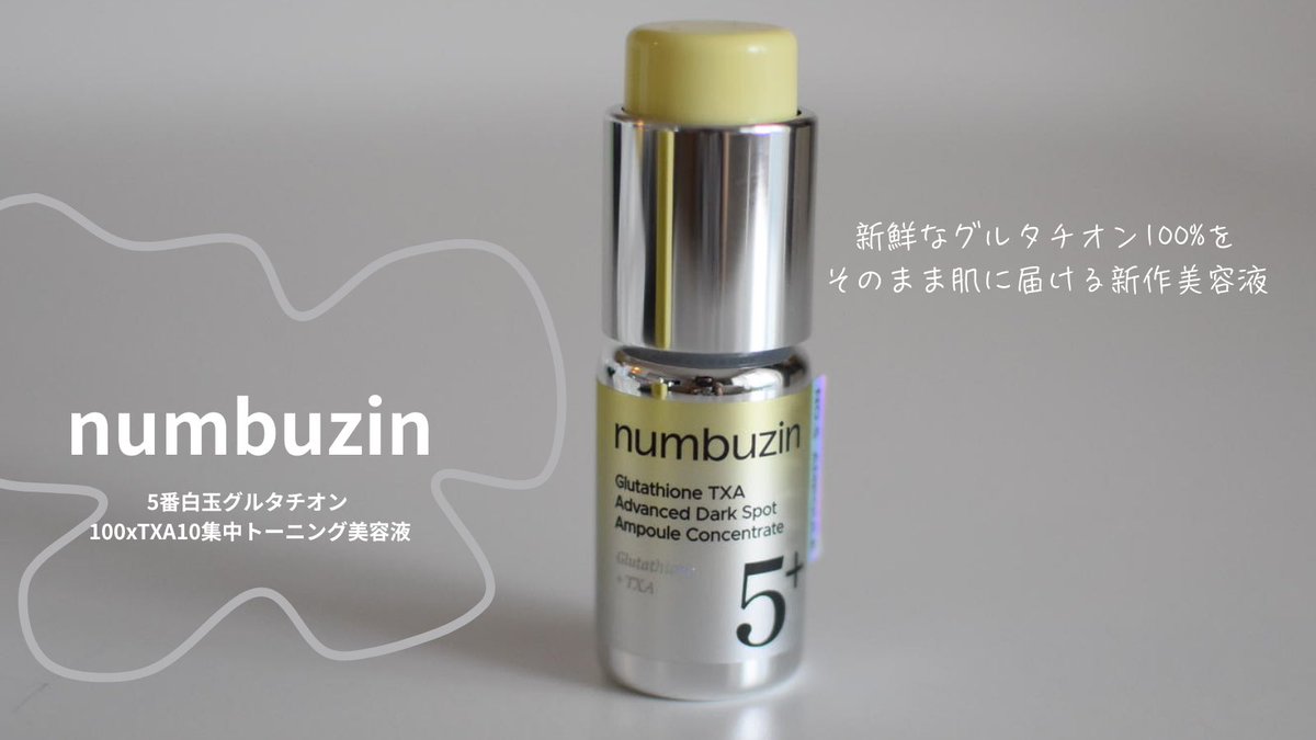 くるみ　グルタチオン バイタルミー L-グルタチオン[VitalMe] 単品＆セット通販｜毎日の健康