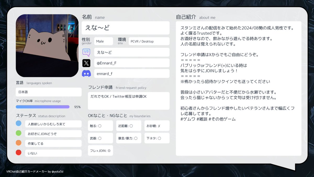 えな～ど tweet media