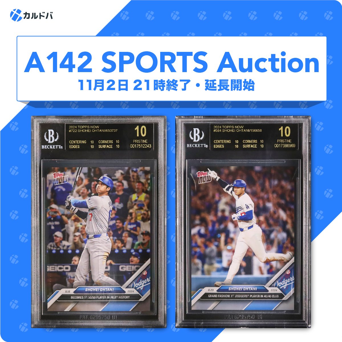 ウッウ　psa9 2025年最新】ウッウ psaの人気アイテム - メルカリ