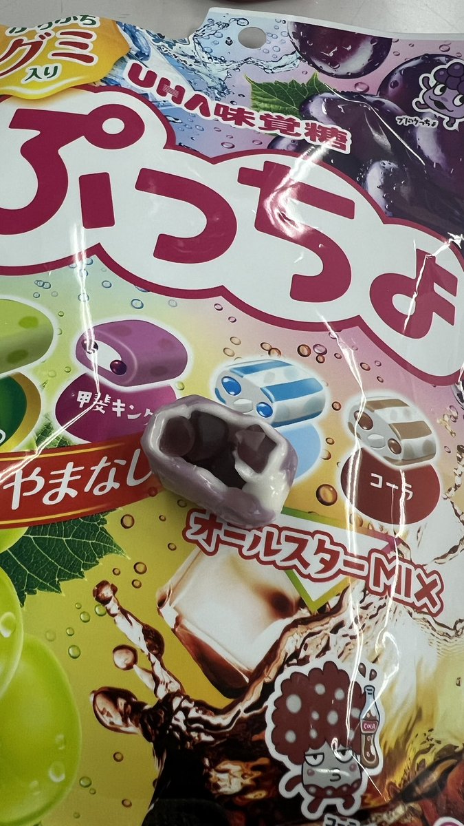 二番煎じぷっちょ Amazon.co.jp: UHA味覚糖 ぷっちょ袋 4種アソート 88g×6個入 : 食品