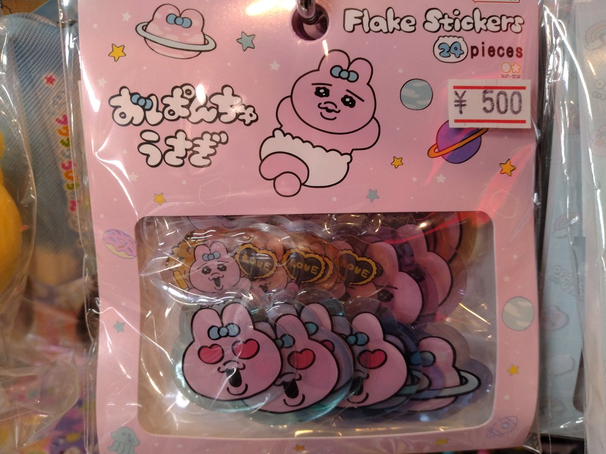 レインボーページ♡⃜ 1/24 首都高バトルxハセガワ ニッサン フェアレディZ (Z32