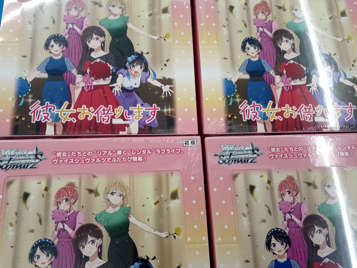 文真堂トレカ丸葉鹿店 on X