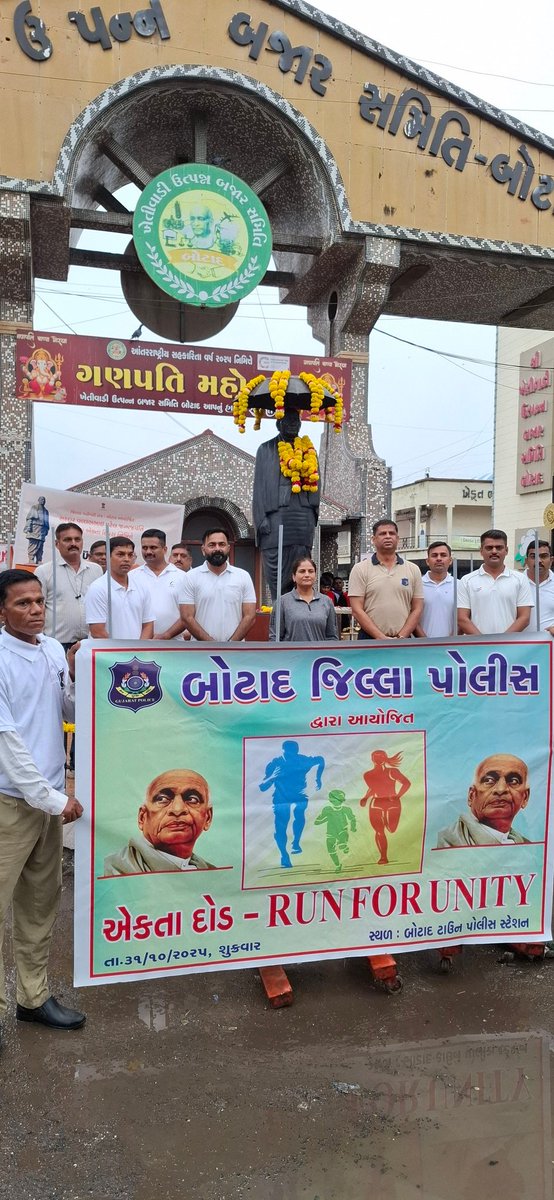 આજ રોજ બોટાદ જિલ્લા કક્ષાના RUN FOR UNITY કાર્યક્રમમાં હાજરી આપી.<a href="/CMOGuj/">CMO Gujarat</a> <a href="/Collectorbotad/">Collector & DM Botad</a> <a href="/DDOBOTAD/">District Panchayat office Botad</a> <a href="/InfoBotadGoG/">Info Botad GoG</a> <a href="/InfoGujarat/">Gujarat Information</a> <a href="/JayantiRavi/">Jayanti Ravi</a>