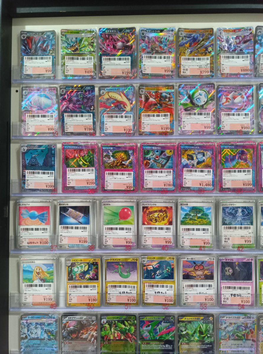 くるくる（トレカ・グッズ・ゲームショップ） on X