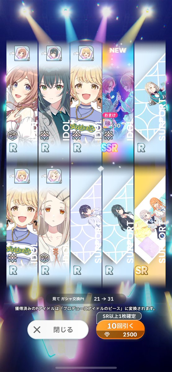 見てます！！！👏👏
調子良すぎてそろそろヤバい
燕か次の手毬(仮)ぐらいは天井かな…