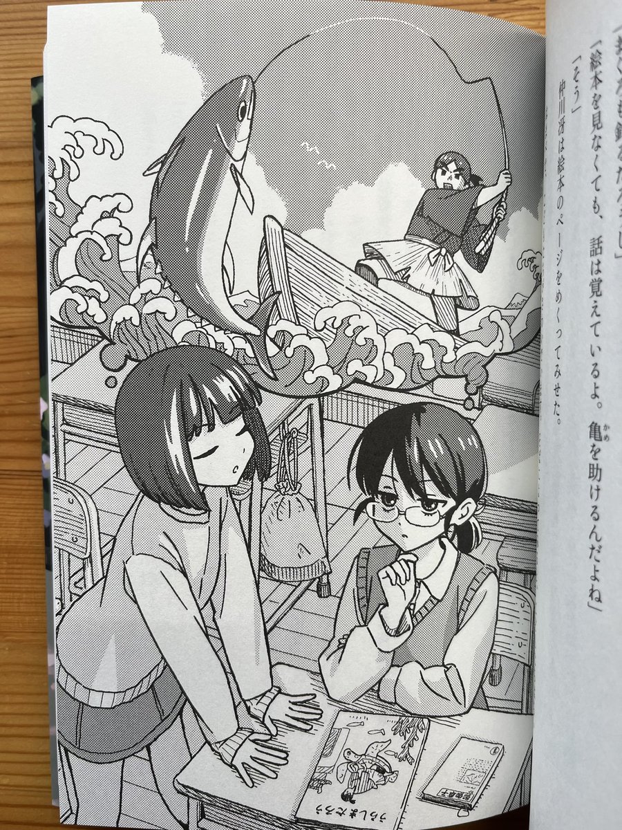 挿絵・扉絵のイラストの一部です
印象的なシーンやモチーフを描けて楽しかったです! 