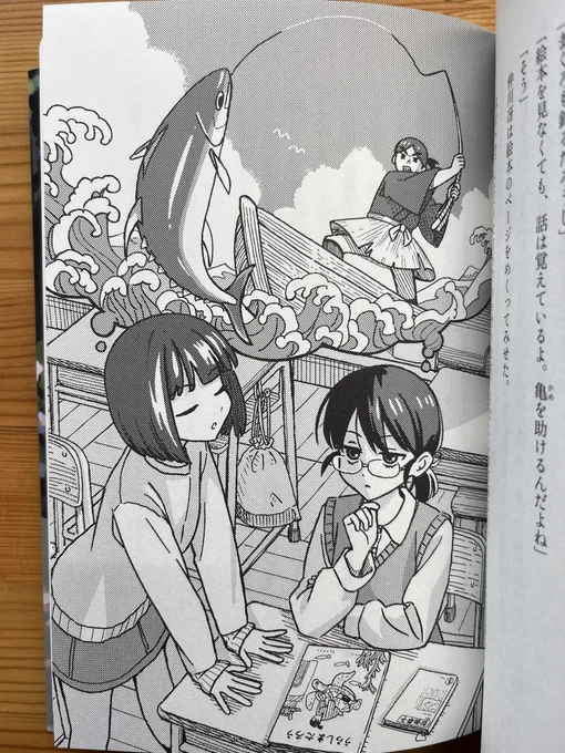 挿絵・扉絵のイラストの一部です
印象的なシーンやモチーフを描けて楽しかったです! 