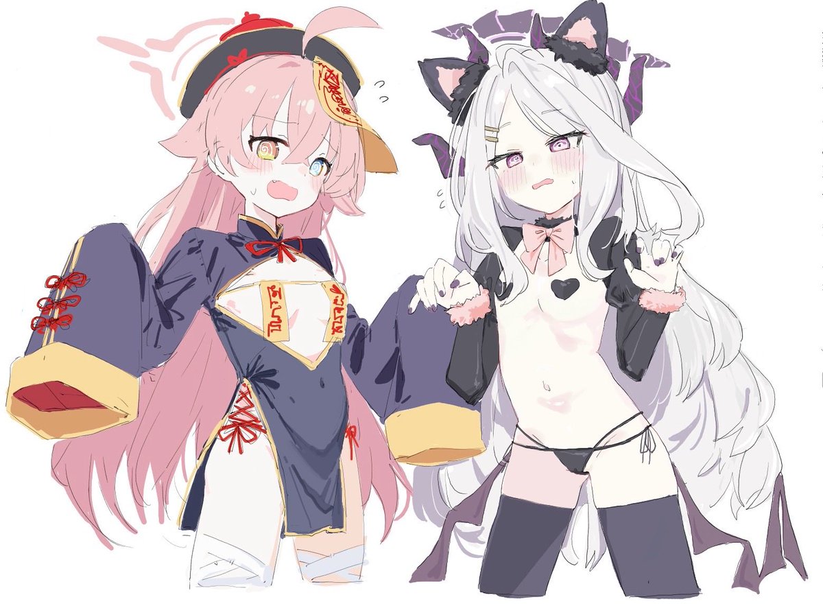 ホシヒナペラコス部 