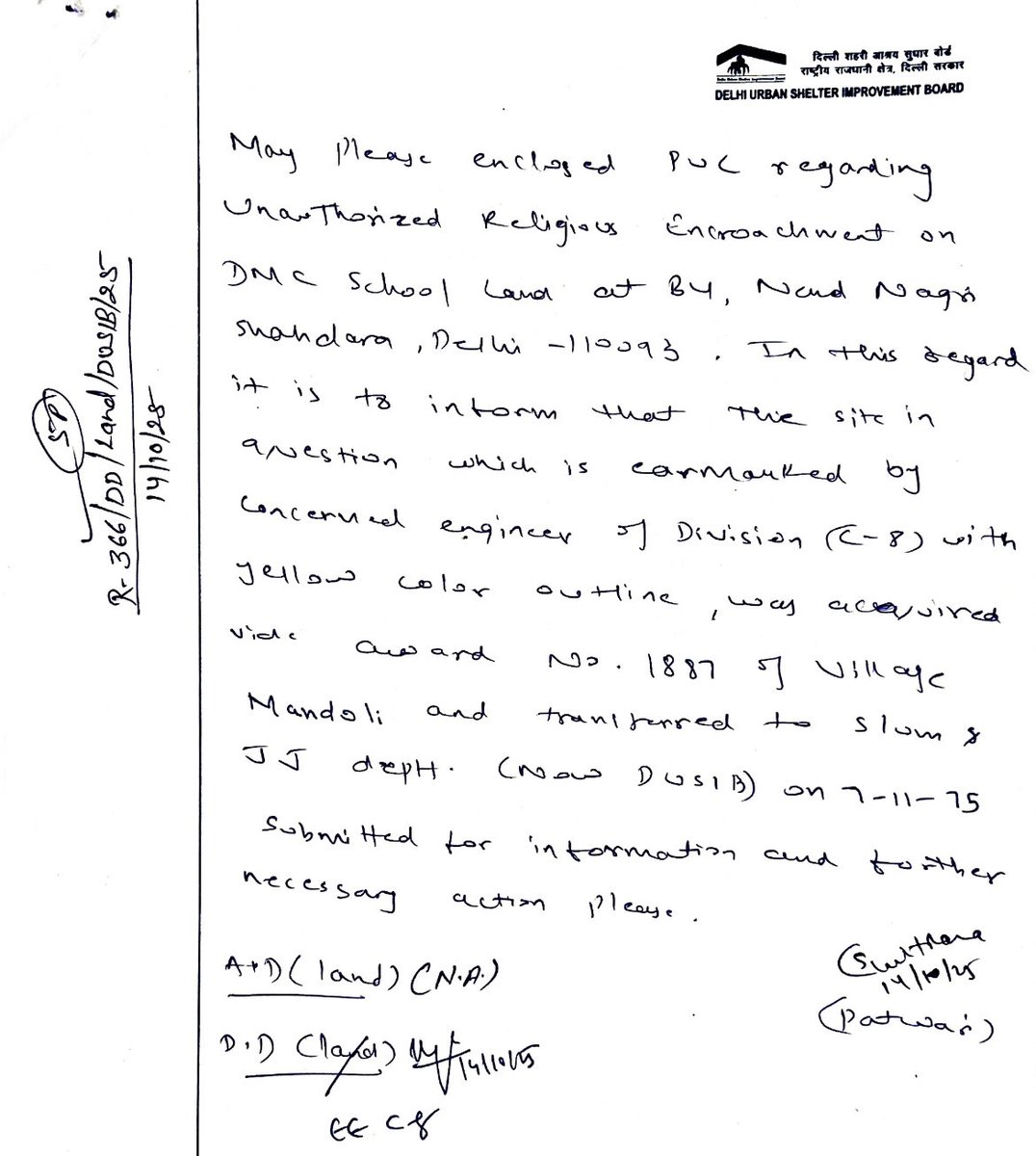 BhaiPreetSingh's tweet image. जहाँ स्कूल में दाखिले के बिना घुसने नहीं देते 
वहाँ कैसे घुसा अतिक्रमणकारी 
कैसे बना दी अवैध दरगाह 
B4 नंदनगरी @MCD_Delhi का प्राइमरी स्कूल 
सर्वे रिपोर्ट से स्पष्ट है जे जे स्लम विभाग की ज़मीन 
जो कॉलोनी प्लान के समय प्राइमरी स्कूल के लिए आरक्षित की गई भूमि
