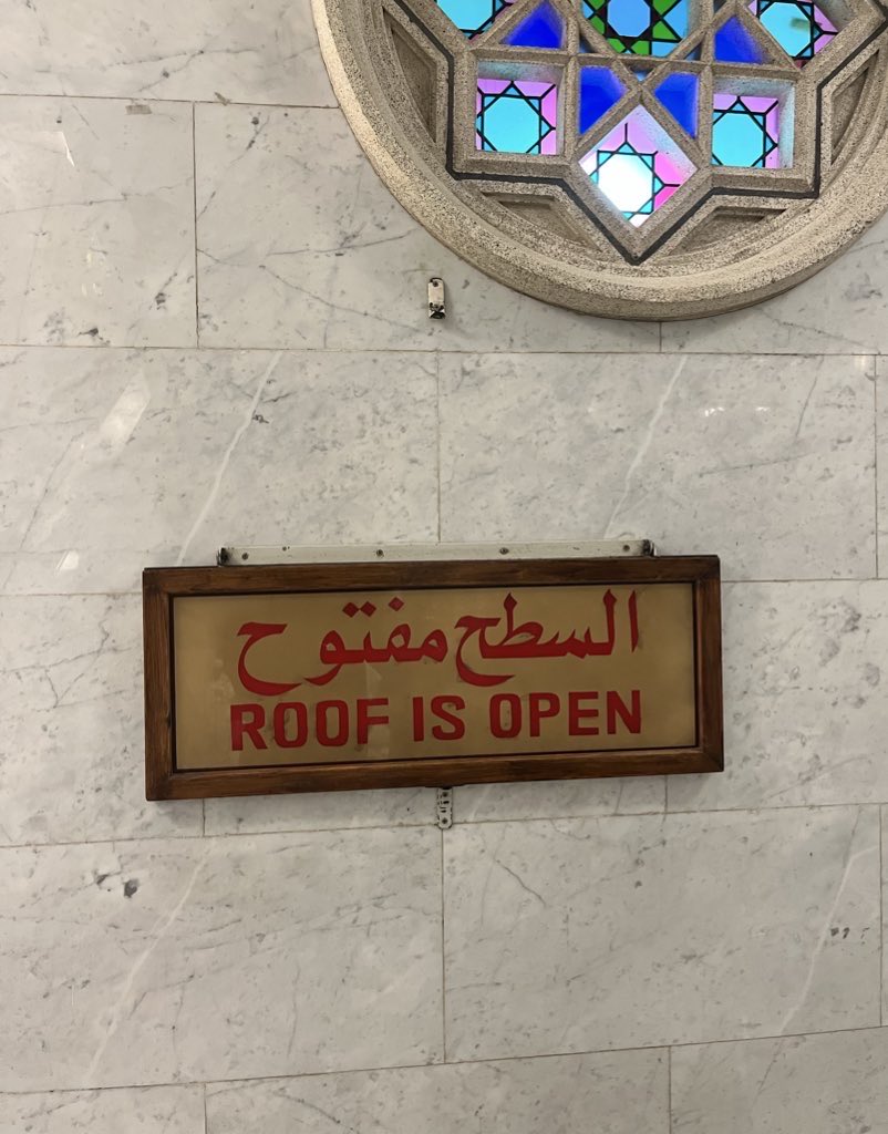 venomenal_'s tweet photo. صَلُّوْ عَلَى النَّبِيِّ https://t.co/EtdT29HRHb