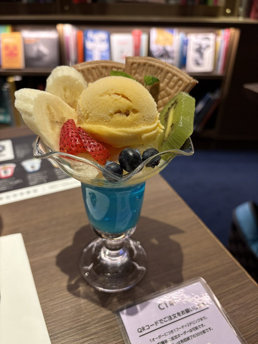 結菜（ゆな） on X