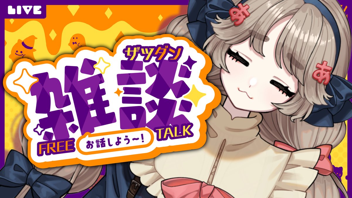 亜乃あのあ🎀🅰️🎀 (@Ano_Anoa_) / Posts / X