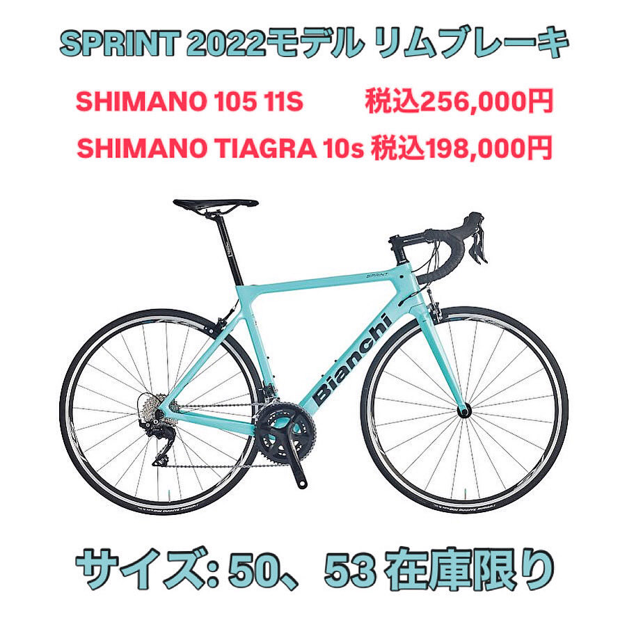 Bianchi Bike Store Kashiwanoha on X