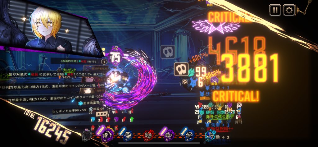 gilheart_'s tweet photo. Wドンキで15000アチーブ達成！
見ての通り速度調整大幅にガバったのでまだダメージ伸ばせるとは思う https://t.co/I1VwP57Jlw