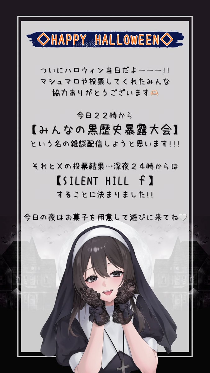 ゆきちゃ / yukicha (@yukichaGAME_) / Posts / X