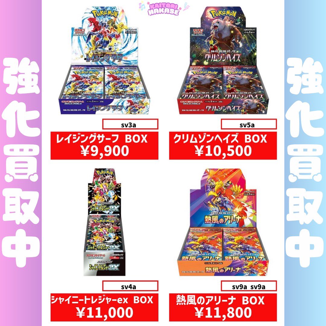 カビゴン歴36年様 カビゴン歴36年様 カビゴン歴36年様 カビゴン（S）| ポケモン