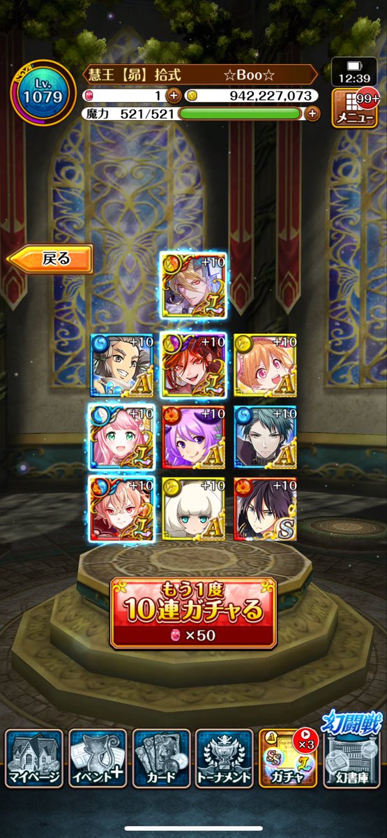 終了間際に引いたら自身の歴代トップクラスの神引きした💦