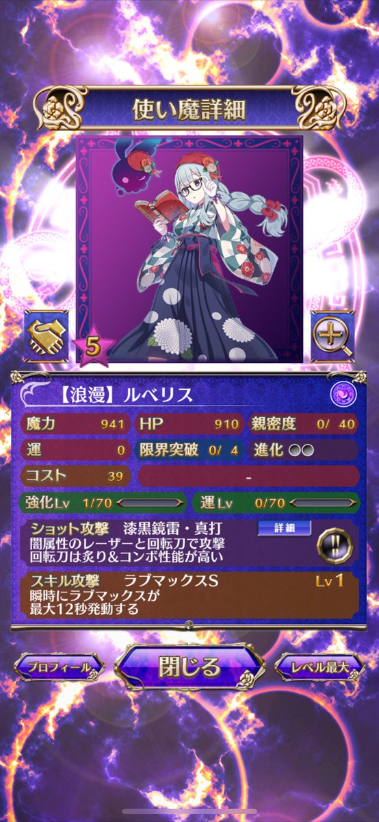 ルーシィペイジ Amazon | FAIRY TAIL ルーシィ (1/7スケール PVC製塗装済み完成