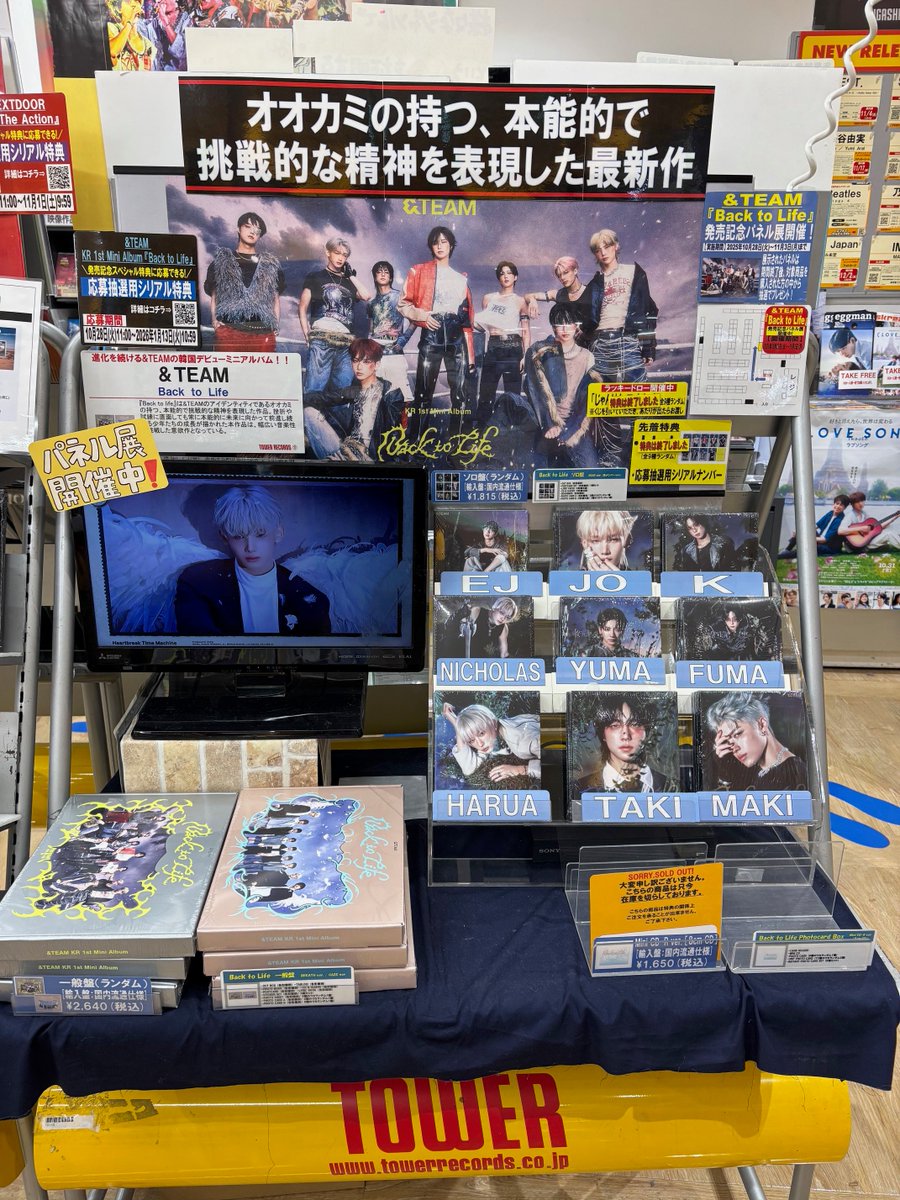 &TEAM Back to Life mini 10枚セットシリアルチェキ付 &TEAM - &TEAM